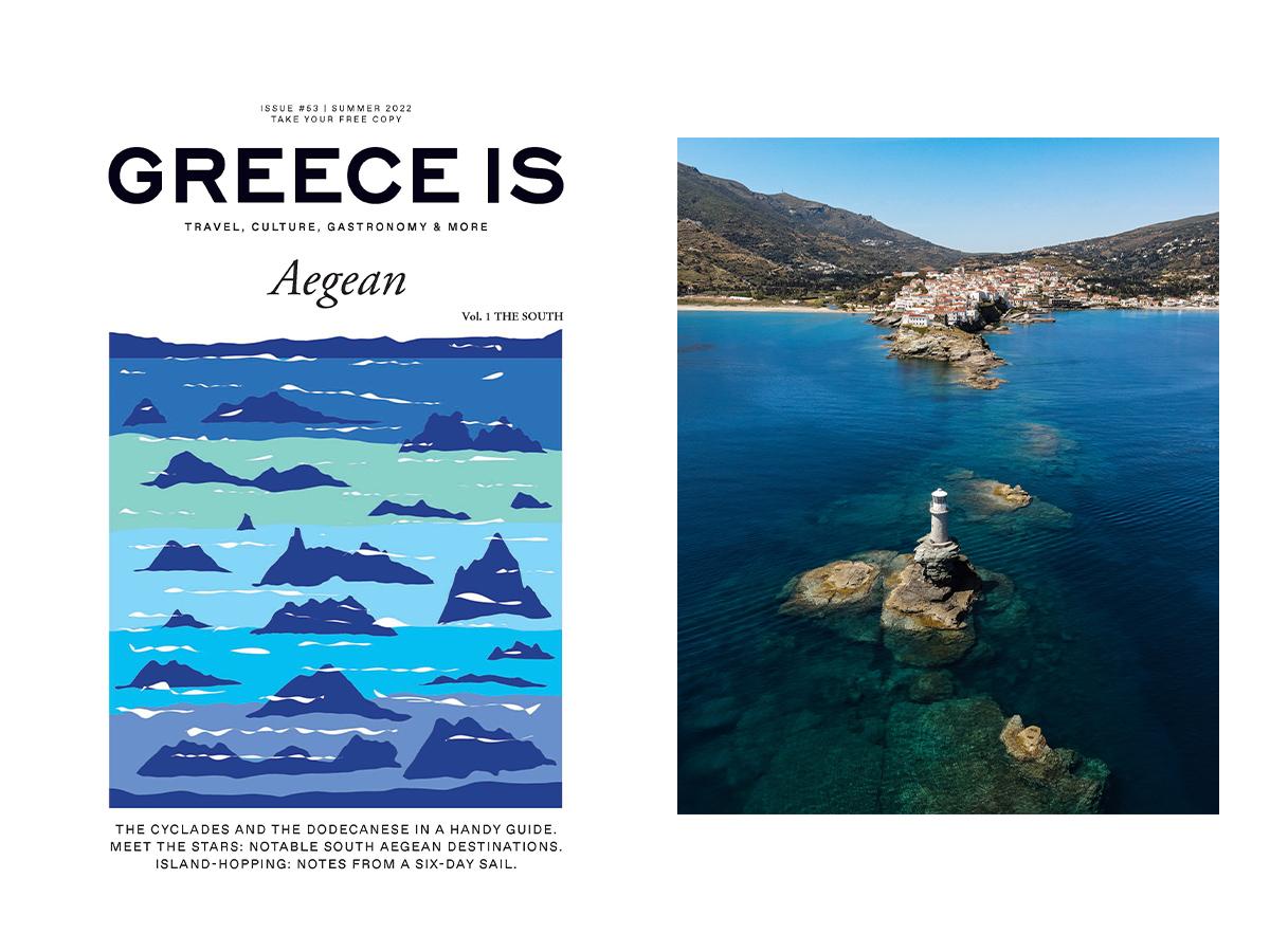 Το Andros Secrets στην «Καθημερινή» και τους «New York Times» Το Andros Secrets στην «Καθημερινή» και τους «New York Times»